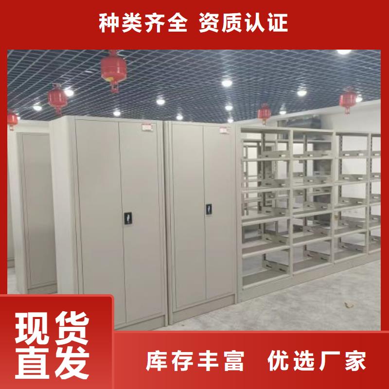 供求信息【泽信】密集手动档案架