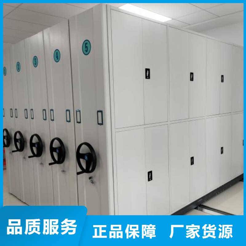 产品使用有哪些基本性能要求【泽信】活动式密集架