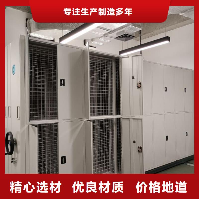 产品使用有哪些基本性能要求【泽信】活动式密集架