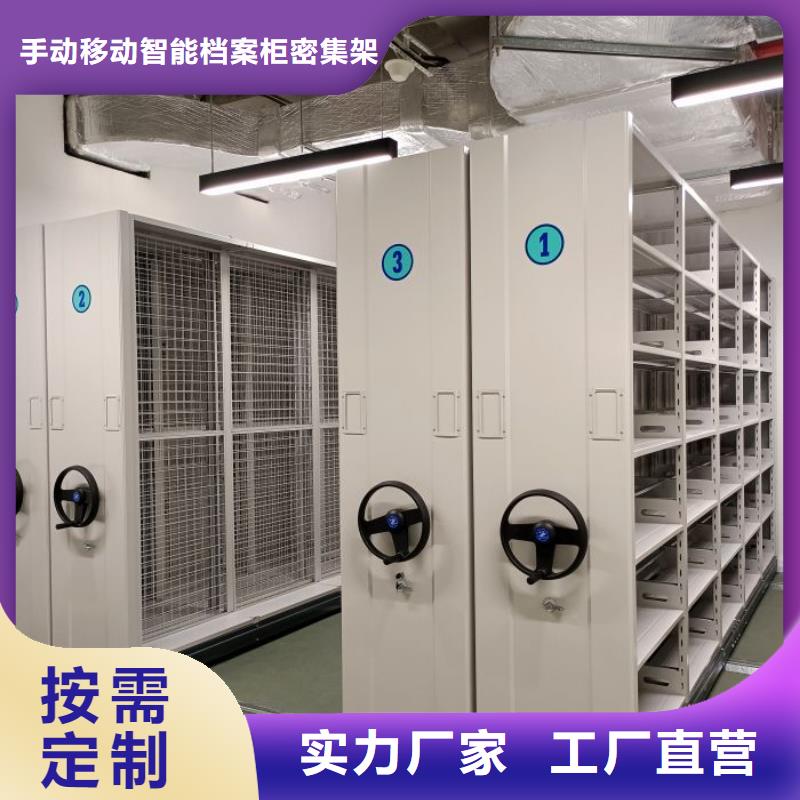 产品使用有哪些基本性能要求【泽信】活动式密集架