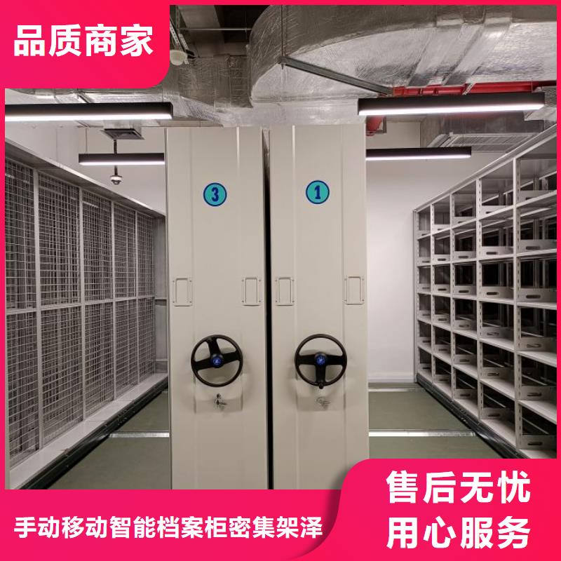 产品使用有哪些基本性能要求【泽信】活动式密集架