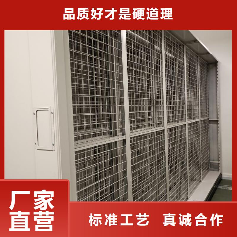 产品使用有哪些基本性能要求【泽信】活动式密集架