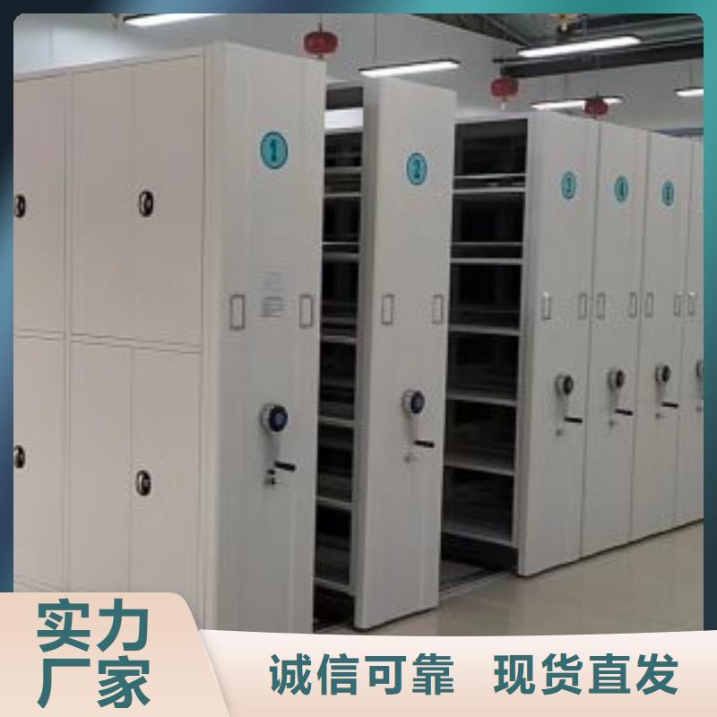 十年质保【泽信】全封闭式移动密集柜