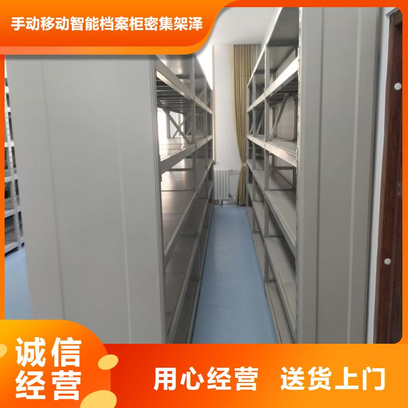 上门维修【泽信】不锈钢密集架