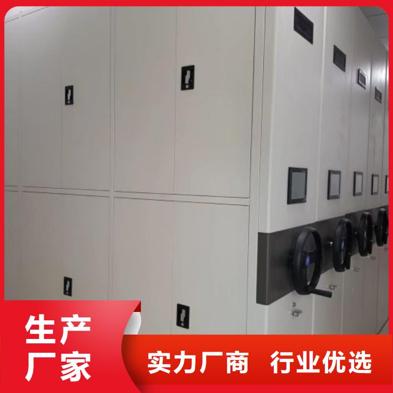 行情走势【泽信】手摇密集移动柜
