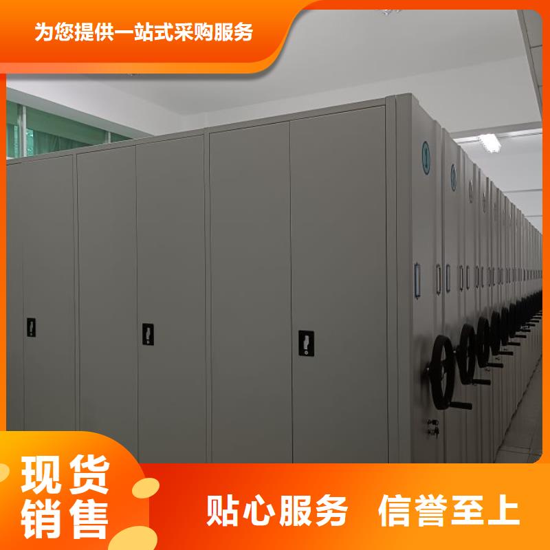 图纸定做创造辉煌【泽信】档案室手摇密集架