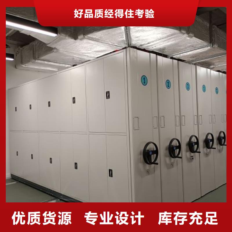 不锈钢密集架_来电咨询