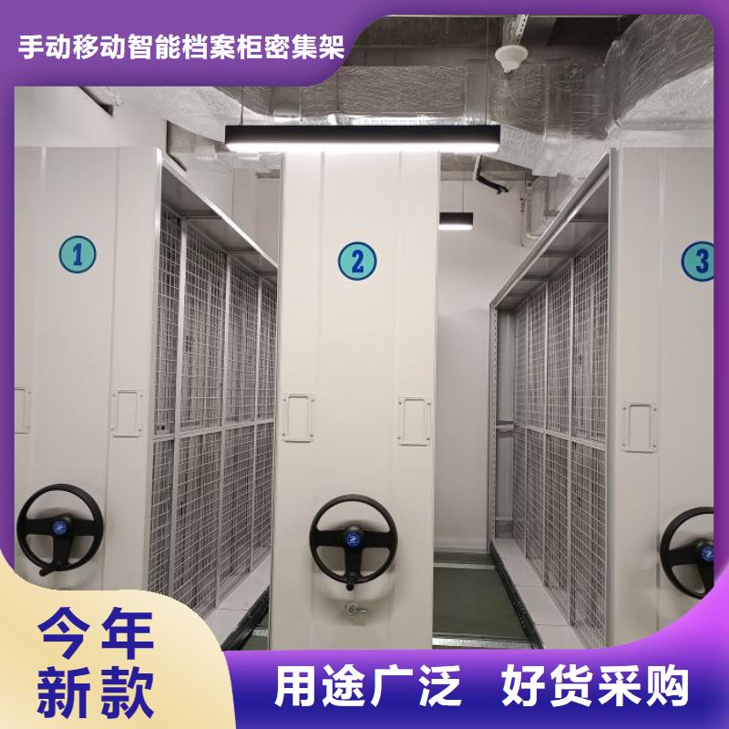 行情走势【泽信】手摇密集移动柜