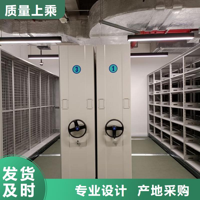 图纸定做创造辉煌【泽信】档案室手摇密集架