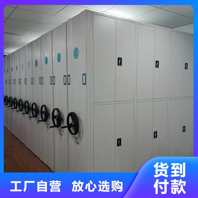 定制多少钱【泽信】密集架