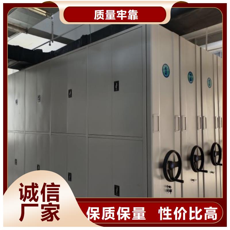 厂家服务为先【泽信】轨道密集架