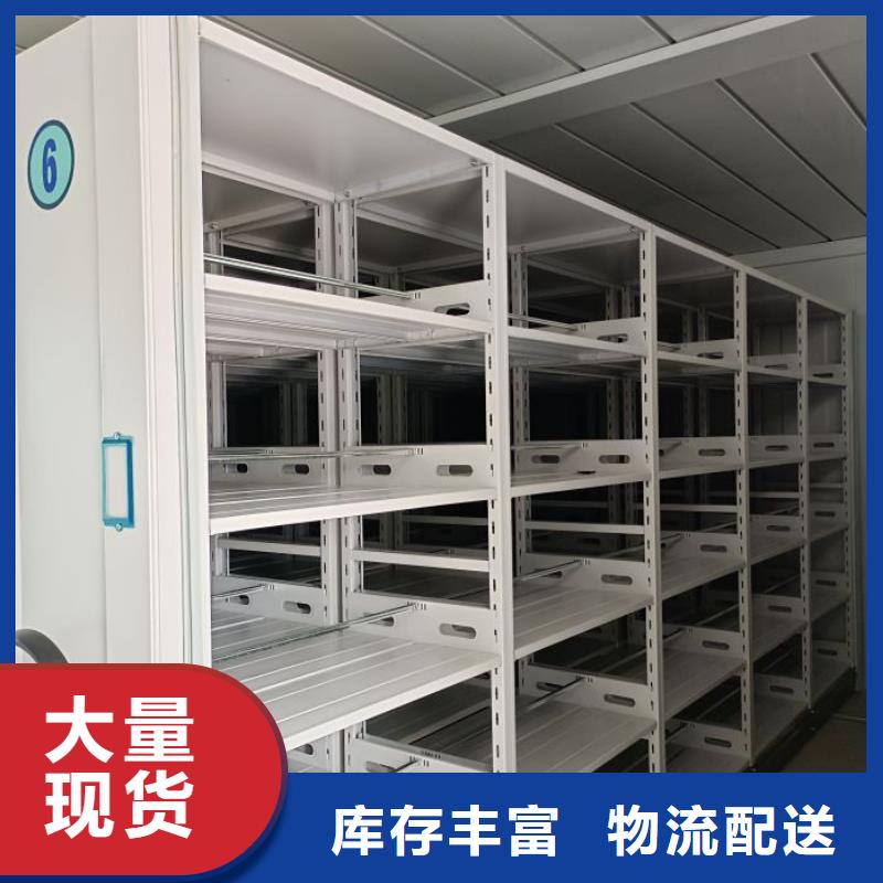 厂家服务为先【泽信】轨道密集架