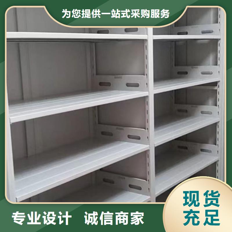 图文信息【泽信】密集手摇移动书柜