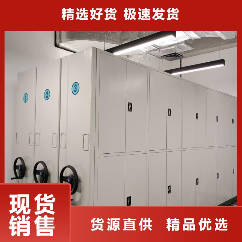 定制多少钱【泽信】密集架