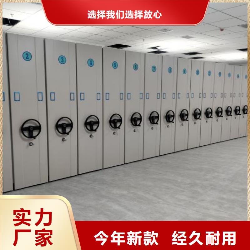 行情走势【泽信】手摇密集移动柜