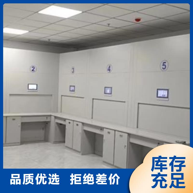 产品的选用原则有哪些【泽信】智能型电动密集架