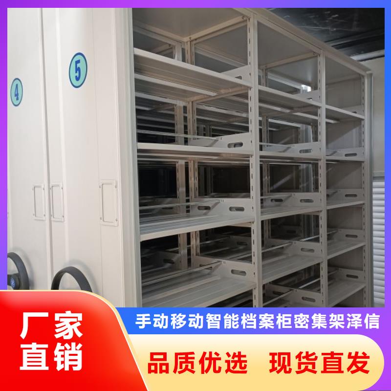 厂家分享给经销商的发展之道【泽信】会计密集架