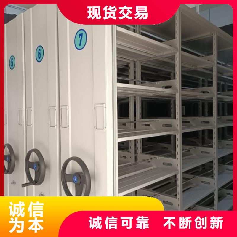 产品的选用原则有哪些【泽信】智能型电动密集架
