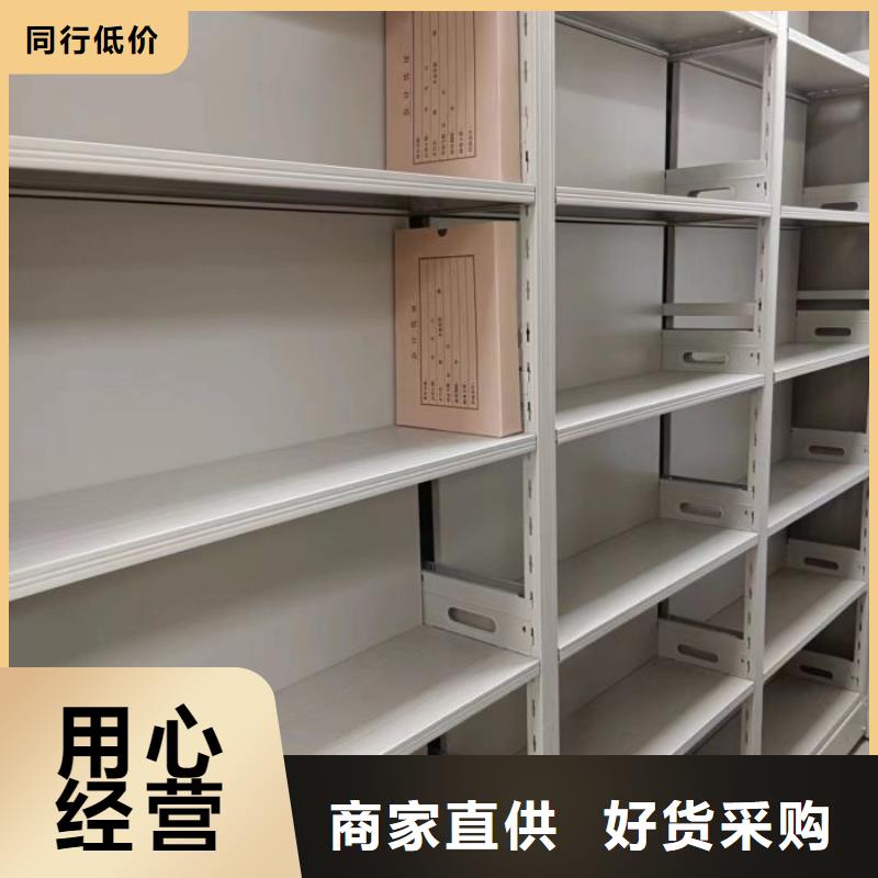 行情走势【泽信】档案管理密集柜