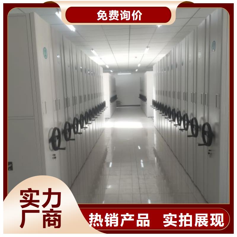 生产供应【泽信】手动密集卷柜