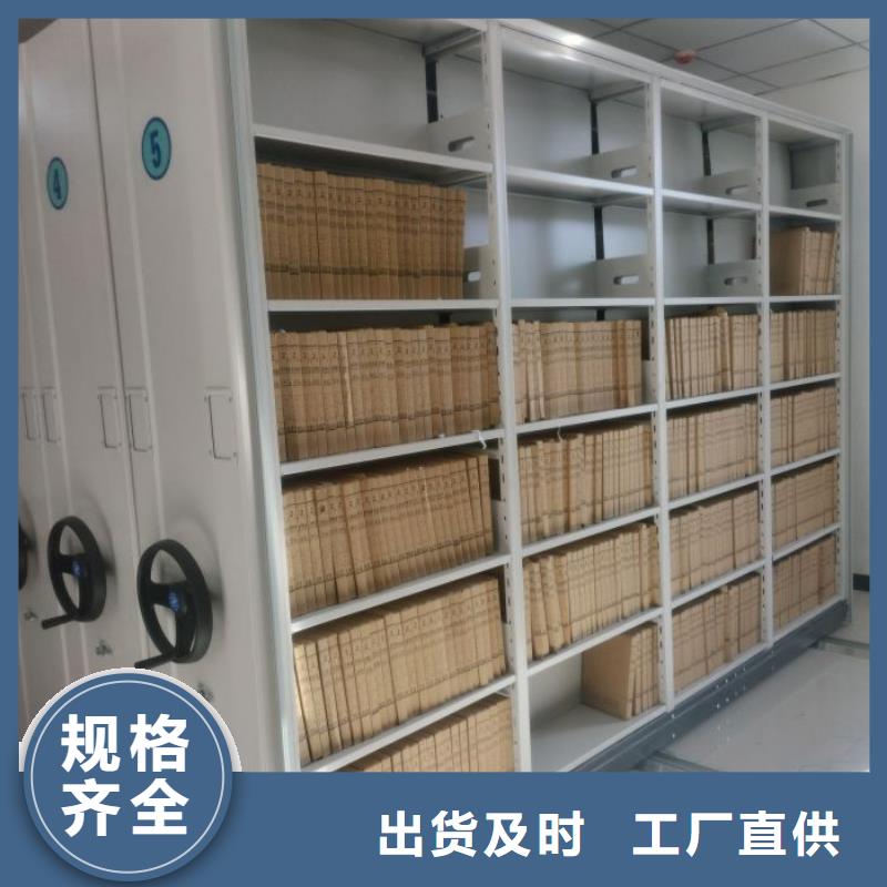 行情走势【泽信】档案管理密集柜
