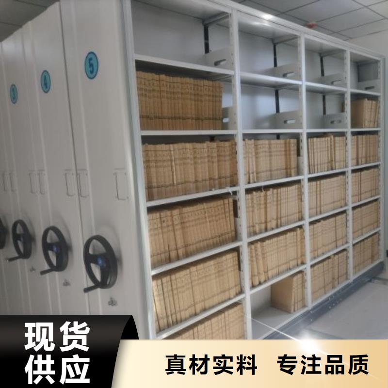 厂家分享给经销商的发展之道【泽信】会计密集架