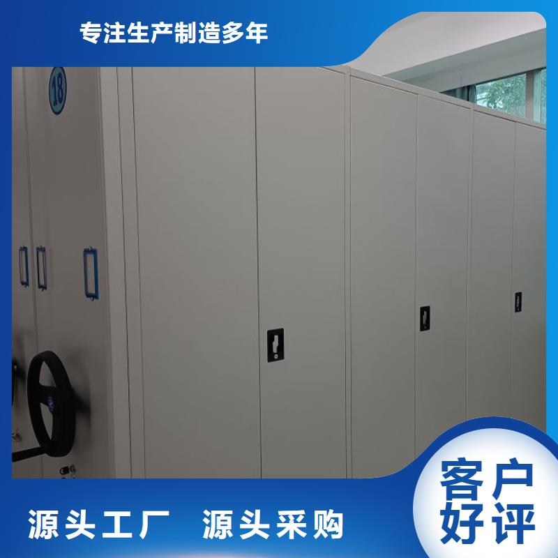 生产供应【泽信】手动密集卷柜
