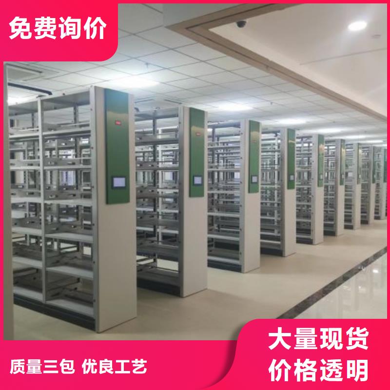 哪里卖的便宜【泽信】智能电动密集柜