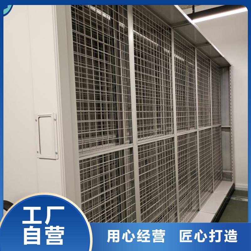 产品的选用原则有哪些【泽信】智能型电动密集架