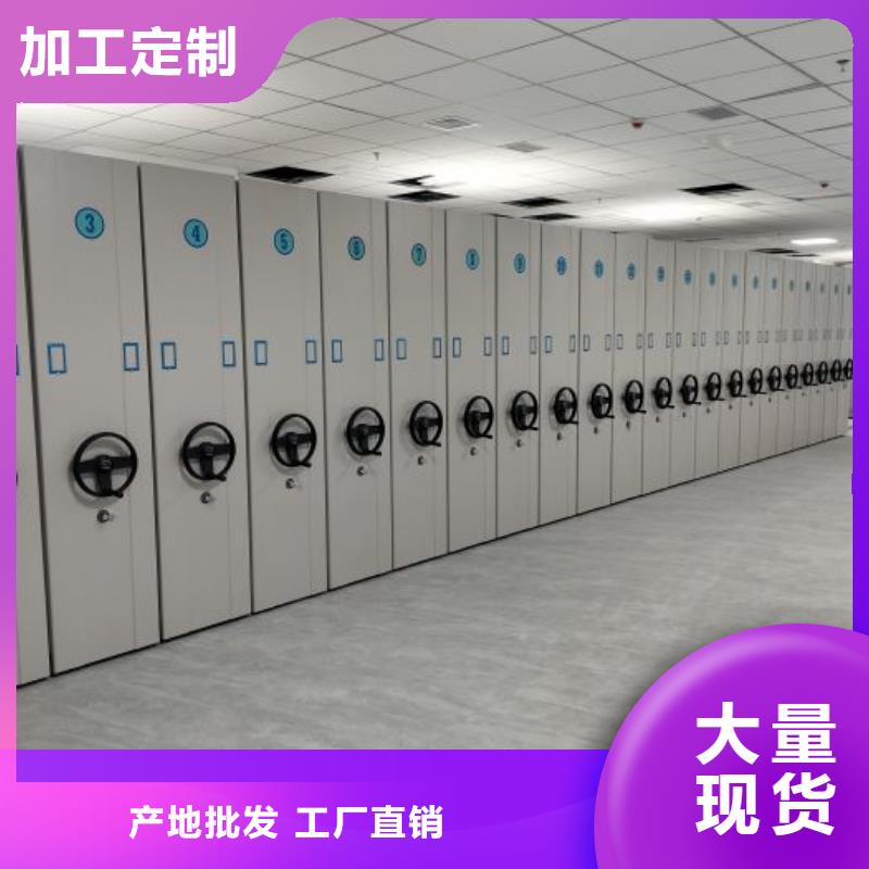 行情走势【泽信】档案管理密集柜
