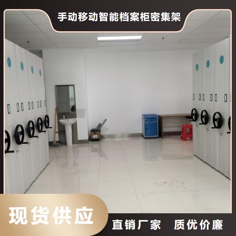 厂家铸造辉煌【泽信】档案库房密集柜