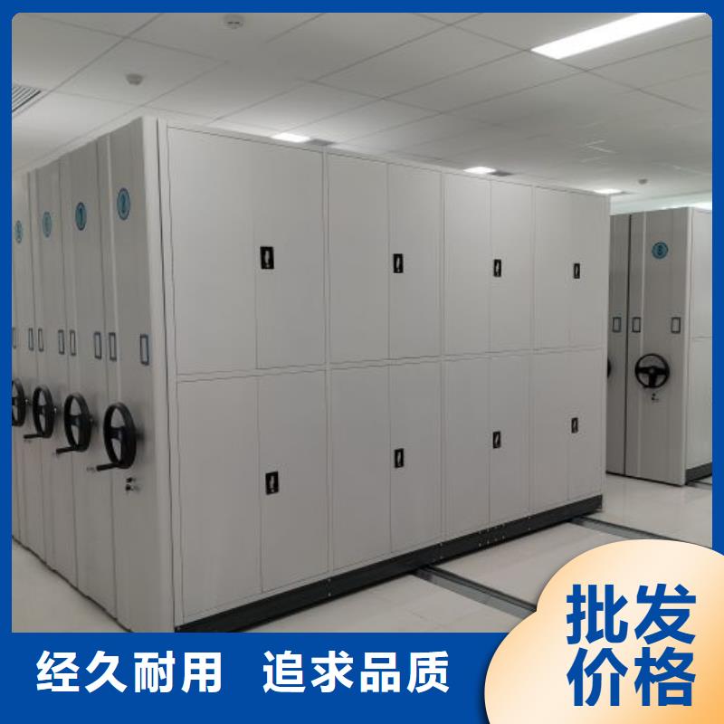 厂家铸造辉煌【泽信】档案库房密集柜