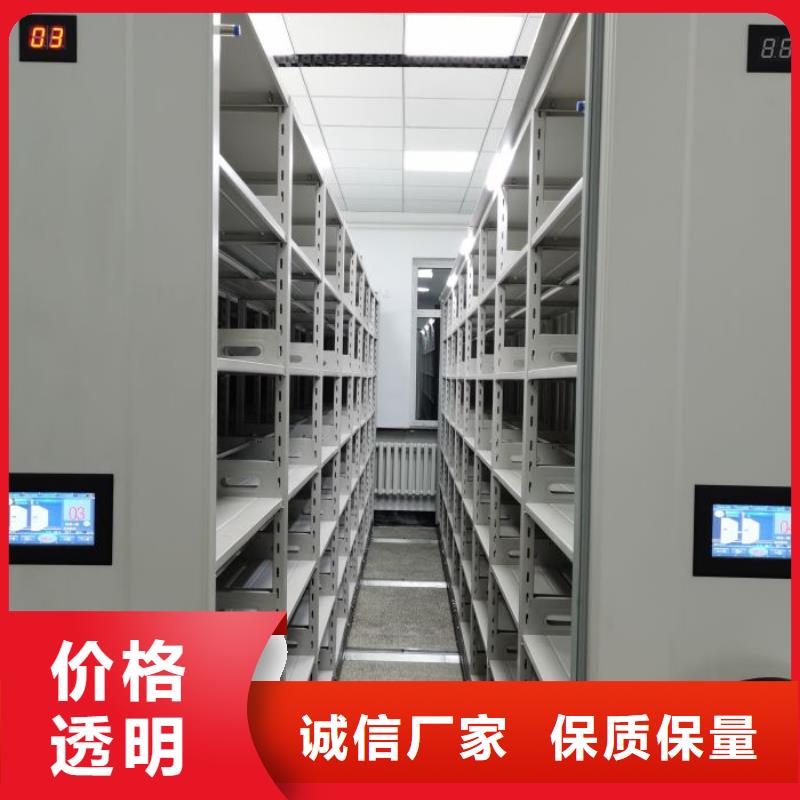 厂家铸造辉煌【泽信】档案库房密集柜