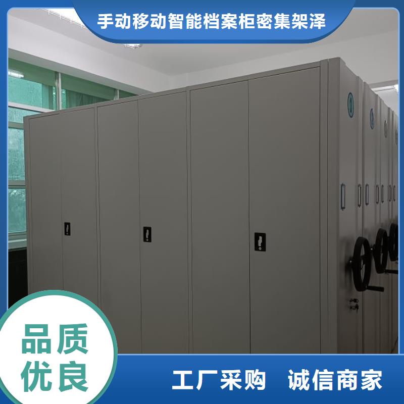 久享盛名【泽信】电动智能型档案柜