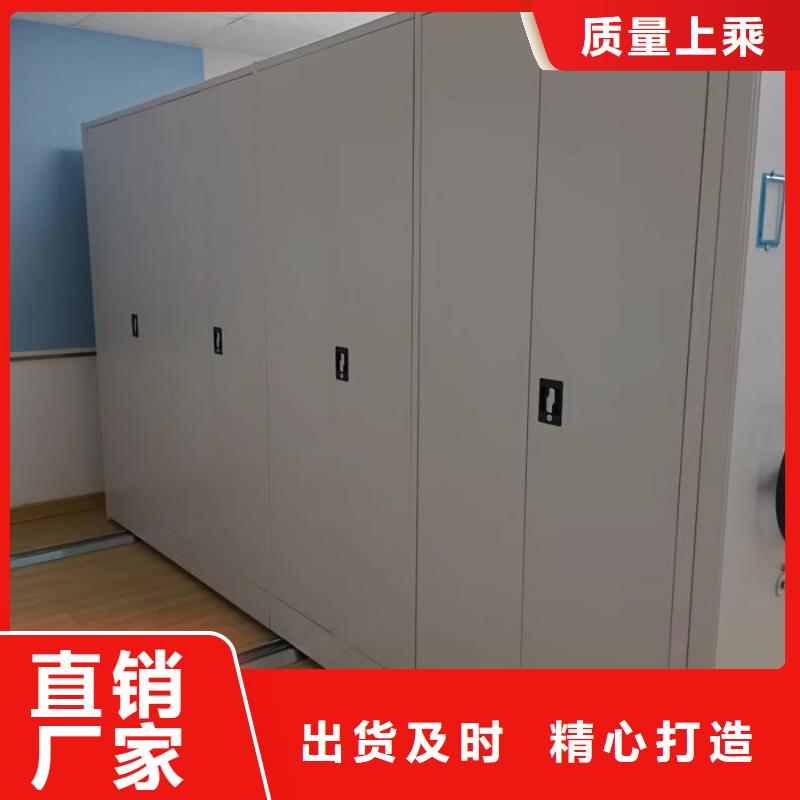 厂家铸造辉煌【泽信】档案库房密集柜