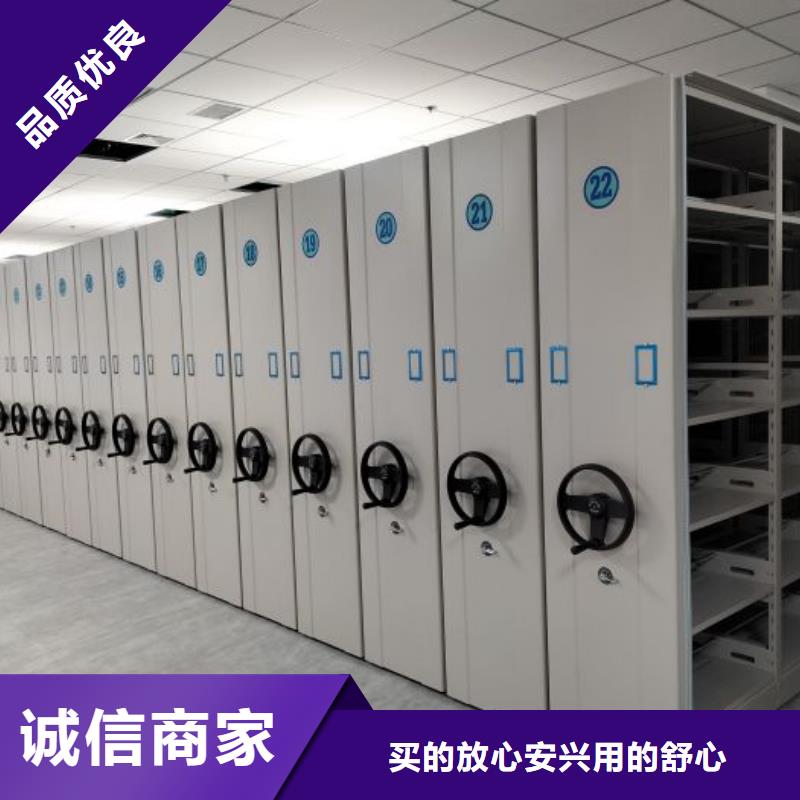 久享盛名【泽信】电动智能型档案柜