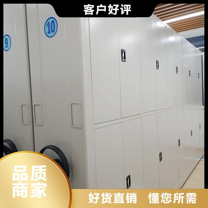 厂家铸造辉煌【泽信】档案库房密集柜