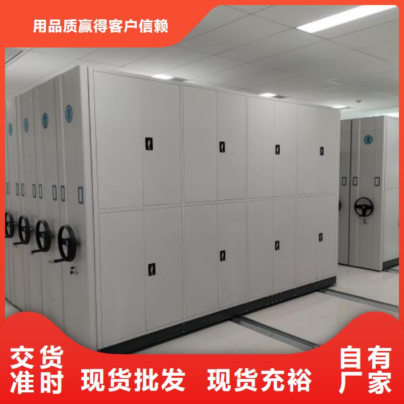 那有厂子【泽信】移动档案橱