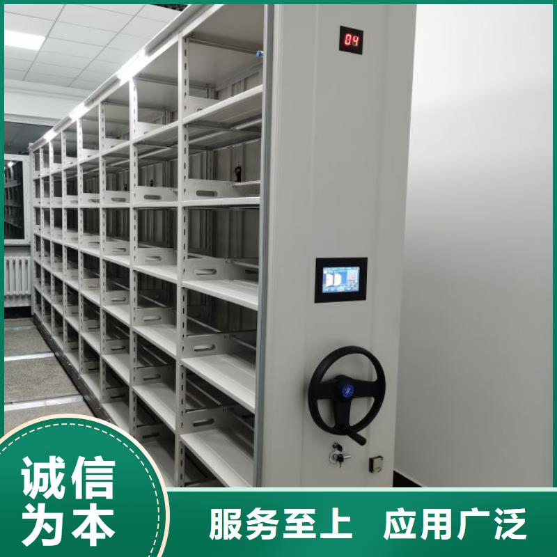销售部【泽信】双柱密集架