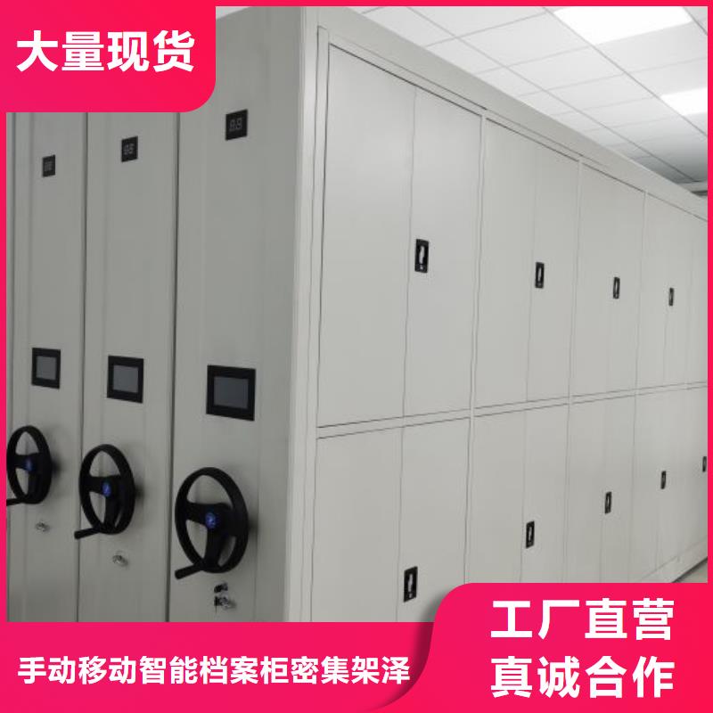 日常维修【泽信】办公密集架