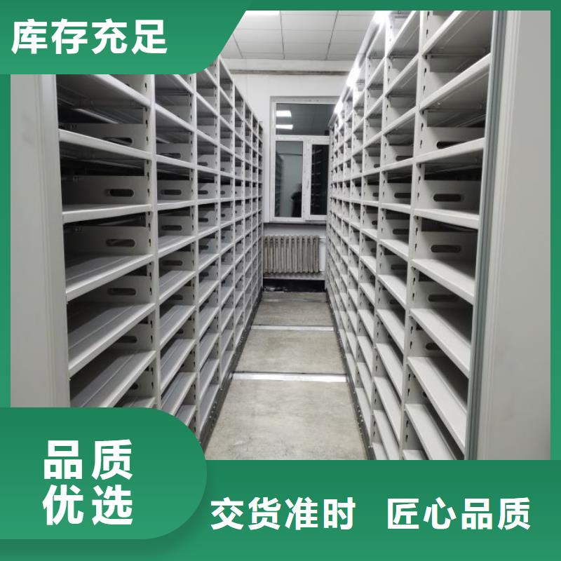 那有厂子【泽信】移动档案橱