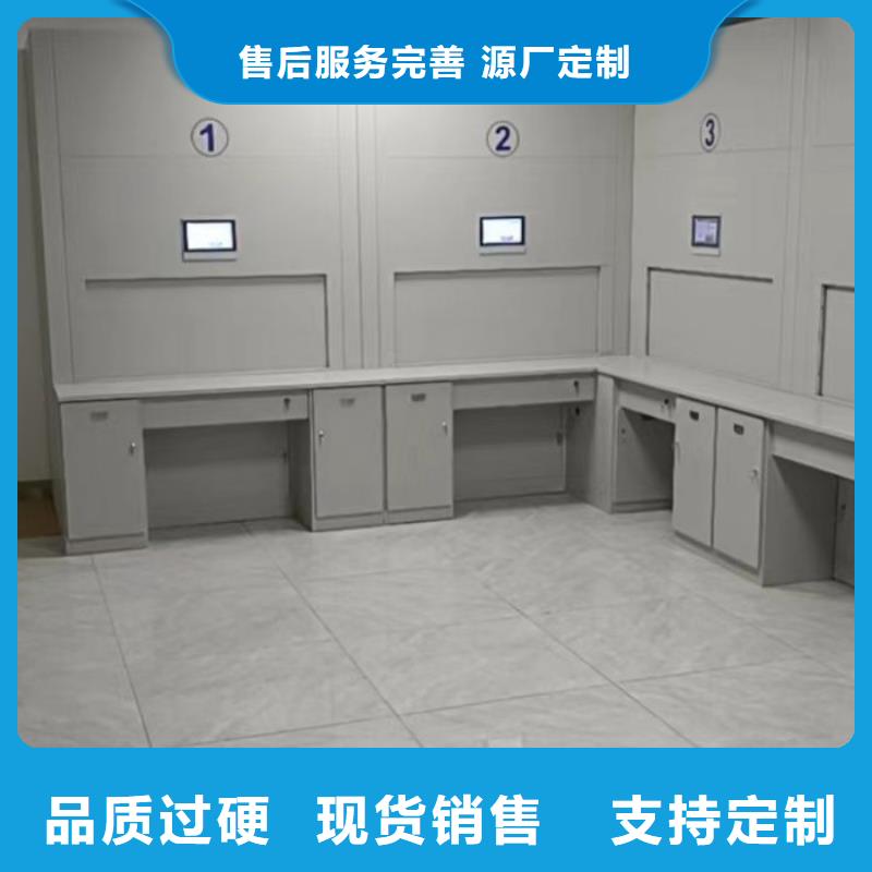 销售部【泽信】双柱密集架
