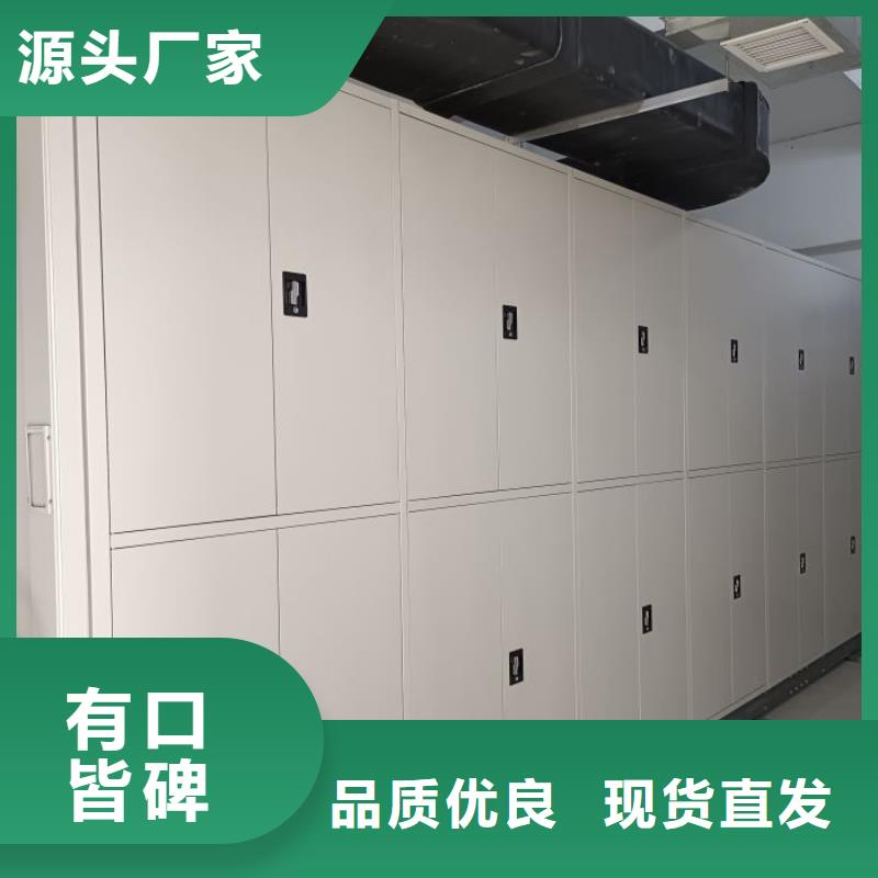 厂家现货供应【泽信】图书馆智能密集柜