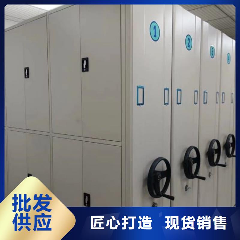 优惠促销【泽信】摇把式密集柜