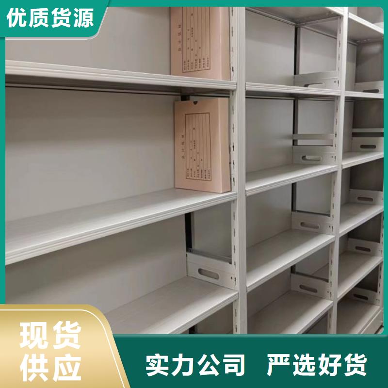 免费送货【泽信】存放档案密集柜