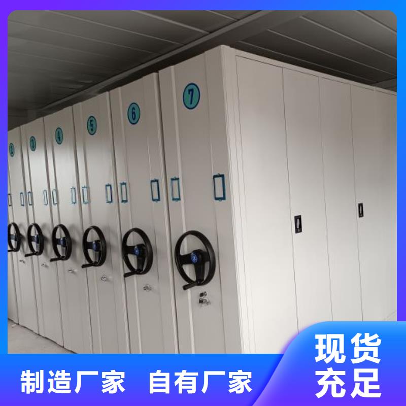 销售部【泽信】双柱密集架