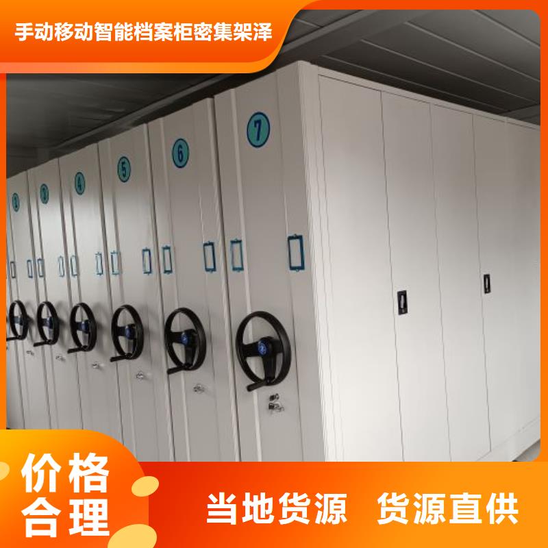 免费送货【泽信】存放档案密集柜