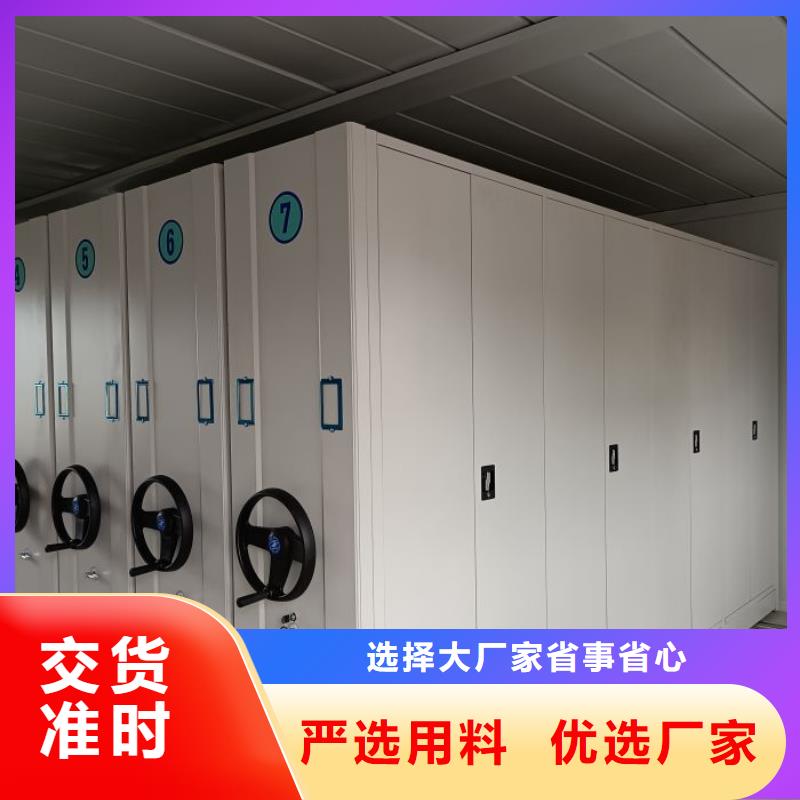 用心做事【泽信】保密文件柜