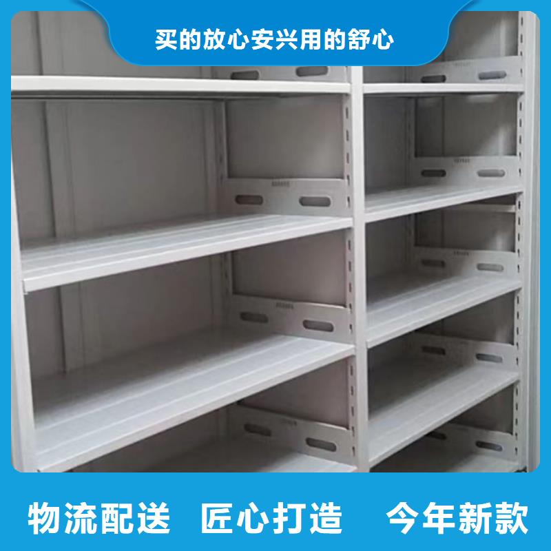 优惠促销【泽信】摇把式密集柜