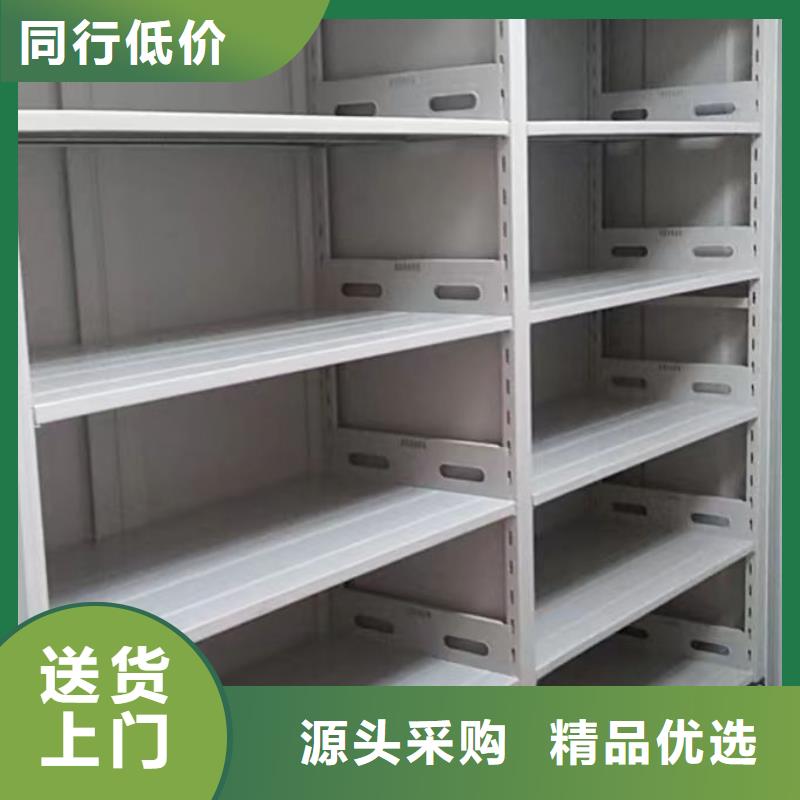 免费送货【泽信】存放档案密集柜